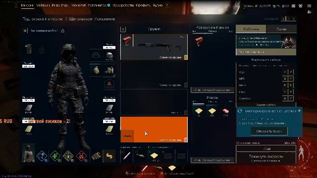 Active Matter Продолжаем изучать мир, лут !  А дальше мат =)