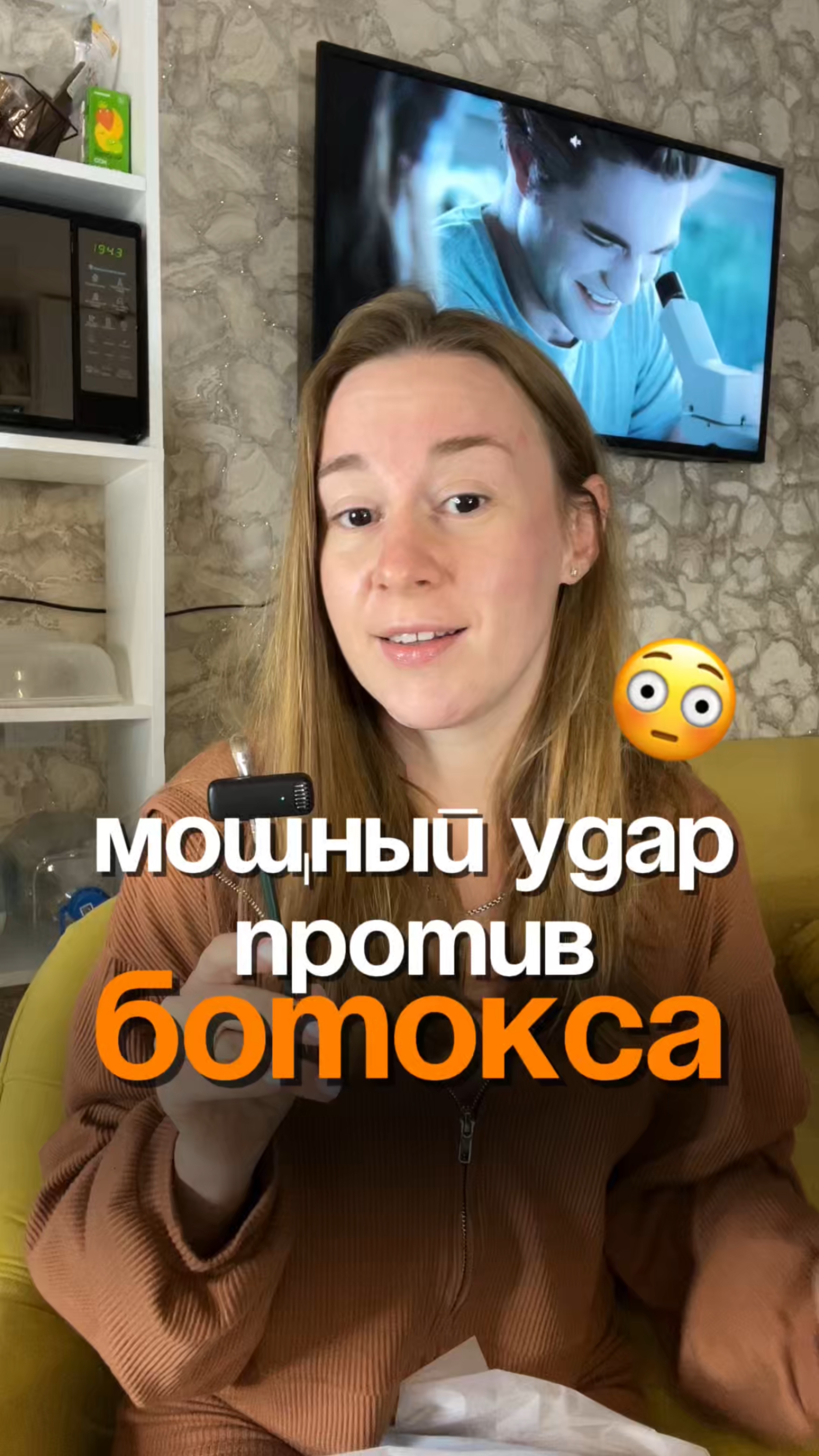 Такое одобряем 🤩....Гидрогелевые патчи для лба:WB: #451649518Ozon: #2371146420