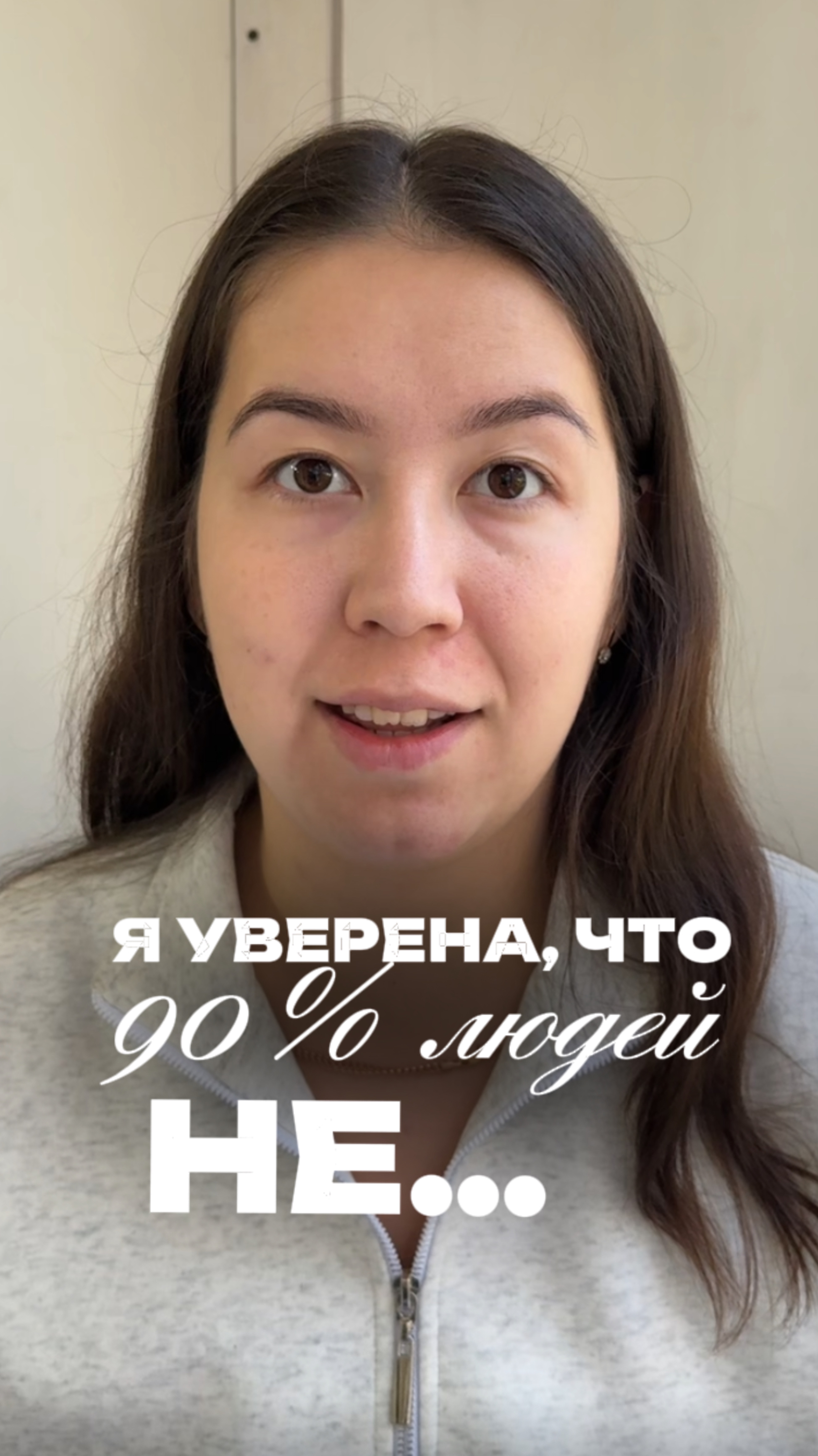 А вы пробовали?