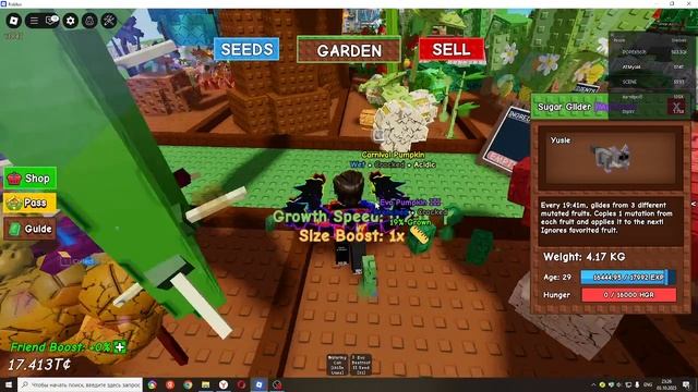 рассказаваю про обнову