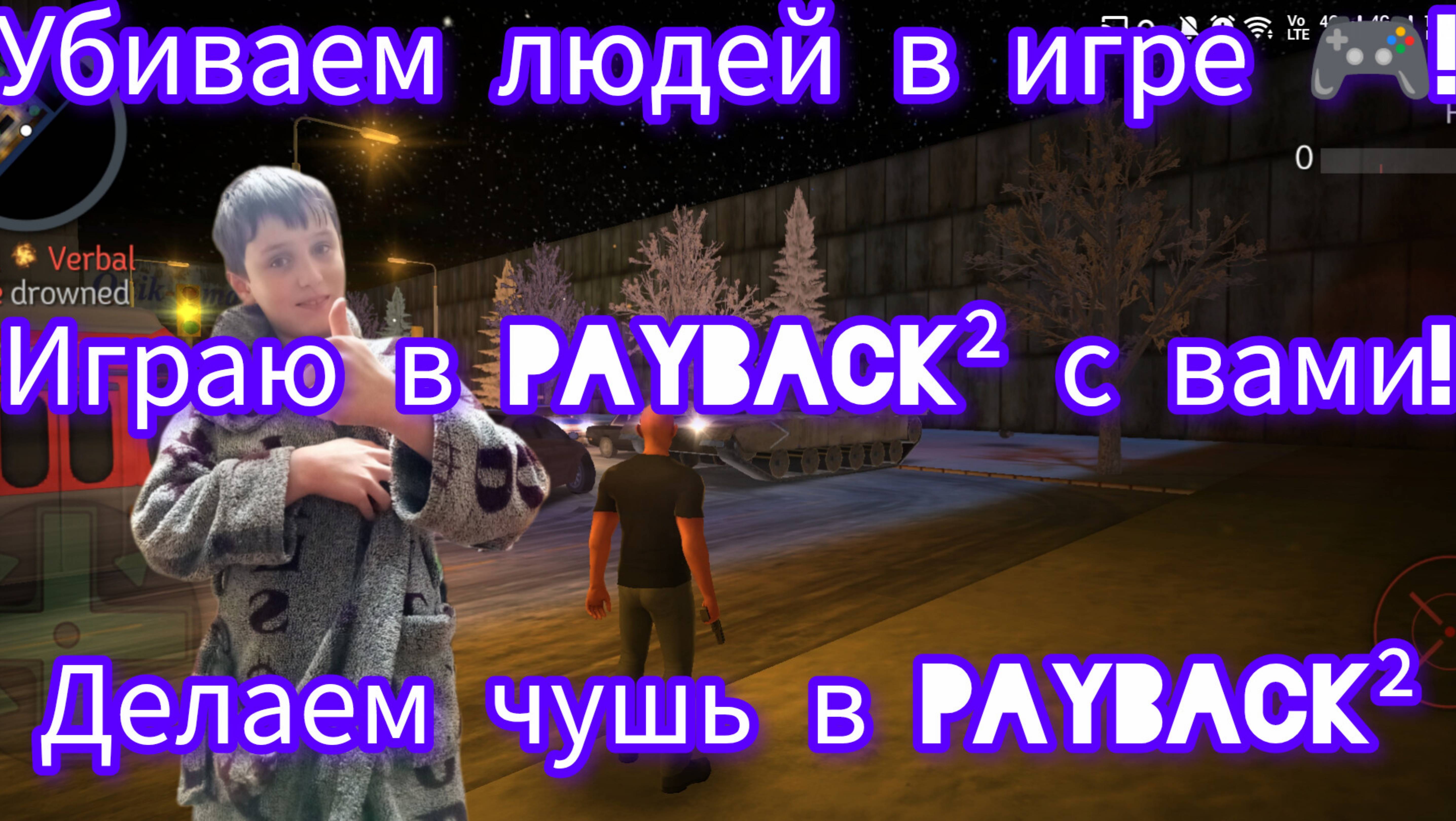 Рассказываю про себя и про мой второй канал на рутубе!