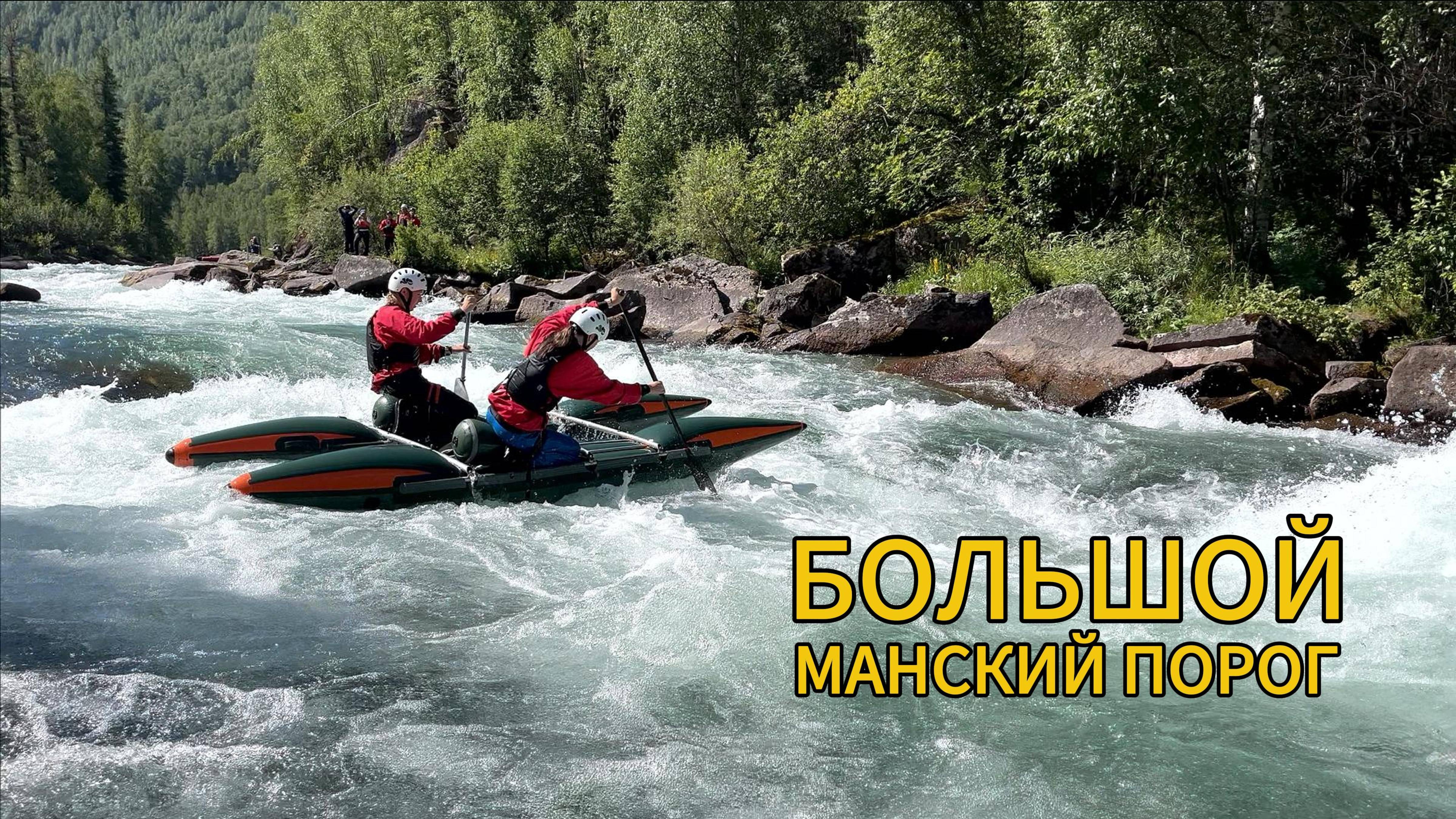 Тренировка