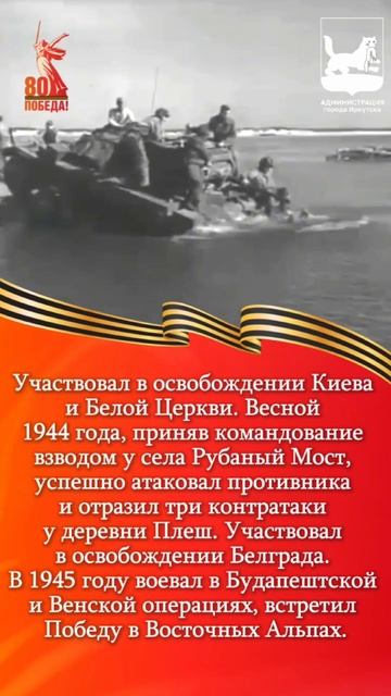 Антонов Яков Андреевич