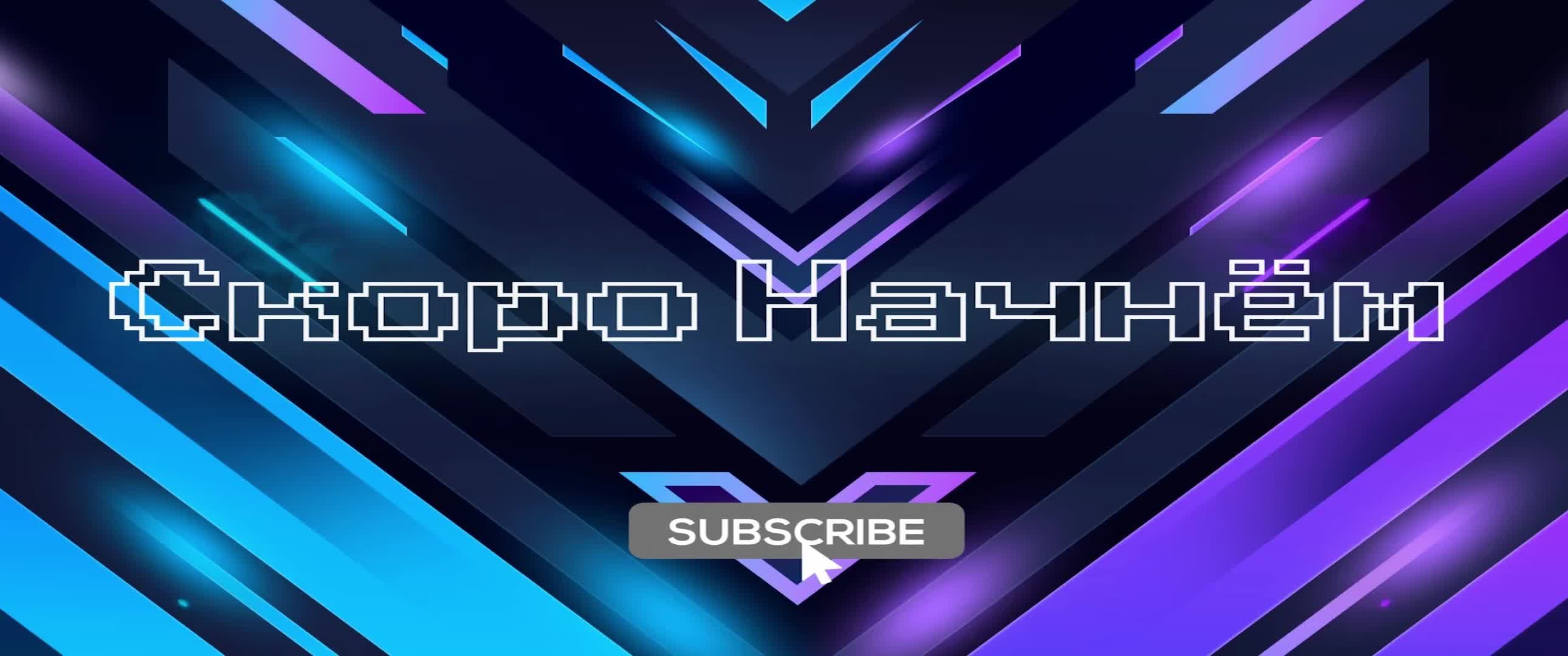 играем в игры с карифанчиком