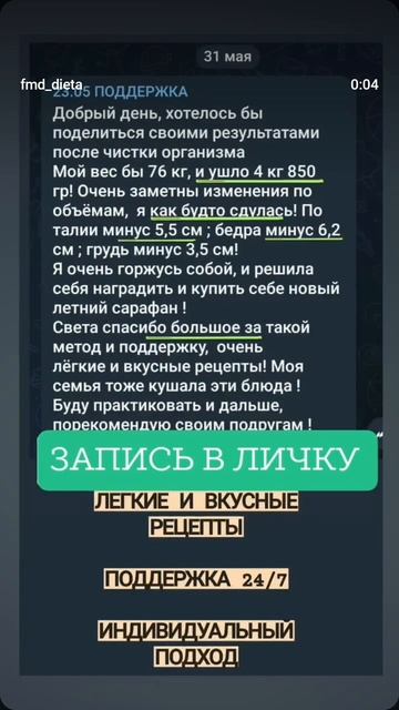 РЕЗУЛЬТАТЫ ДЕВОЧЕК 🔥