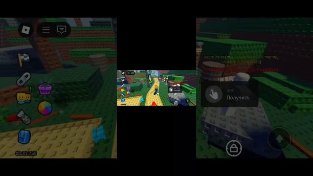 скучно одному играть в Roblox