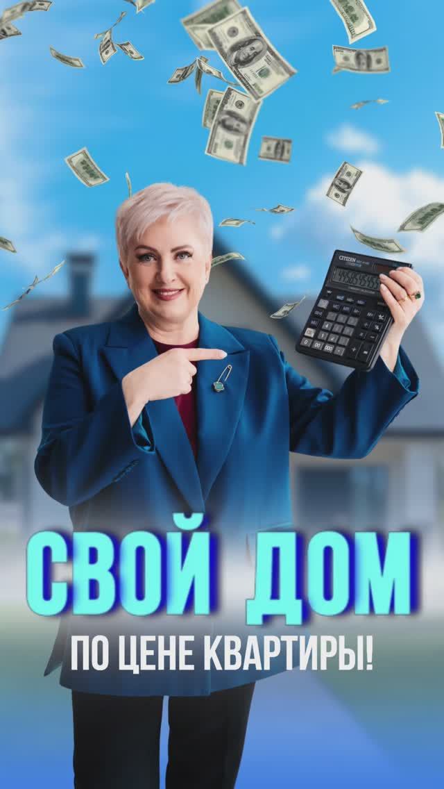 ДОМ С РЕМОНТОМ У ОСТАНОВКИ — ВСЁ ДЛЯ УДОБНОЙ ЖИЗНИ