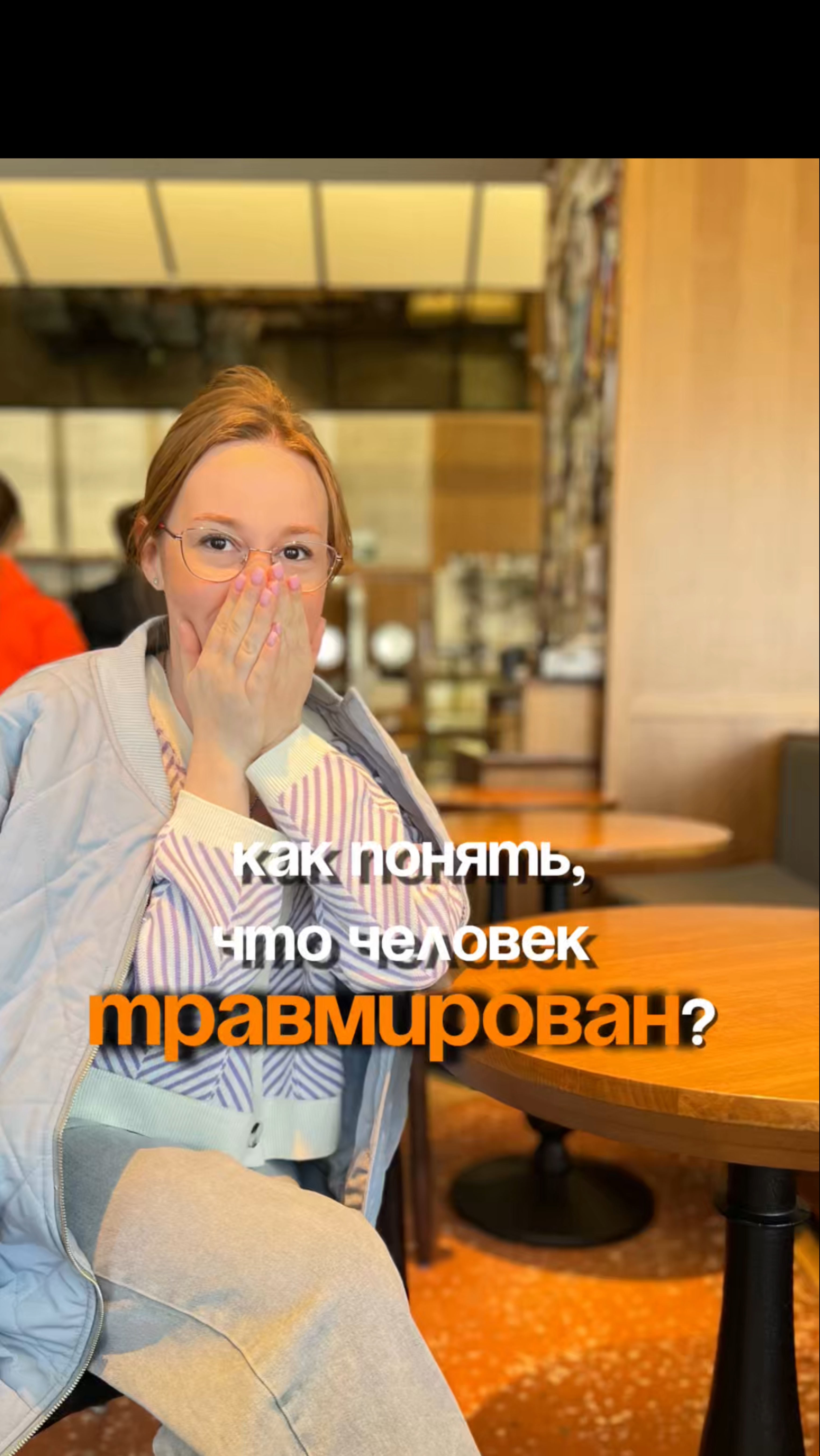 Есть у кого такая травма? Чистящая паста:Артикул на WB #234577722; Ozon #1664064287