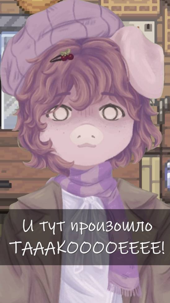 Как в Pony Town делают стрижку