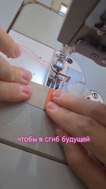 Швейный лайфхак из интернета