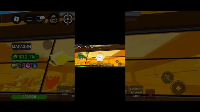 играю в Roblox очень классно