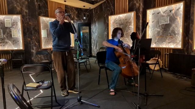 Benevolence - варган и виолончель