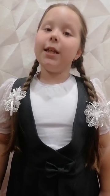 МБОУ Климовская СОШ2 5 октября - День учителя Благодарительный марафон. Похожай Ева 1 класс Советник