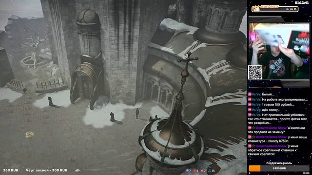 Syberia 2 | стрим первый