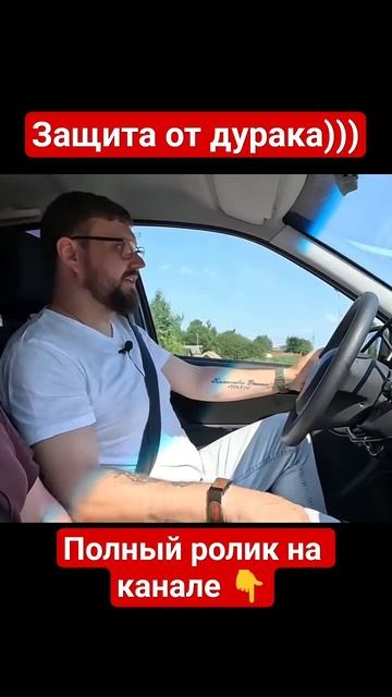 Защита от дурака \ LADA GRANTA обзор\ Скоро на канале