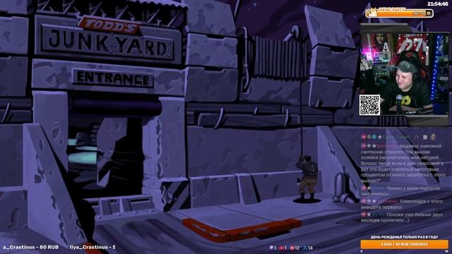 Отмечаем День Рождения - 45!