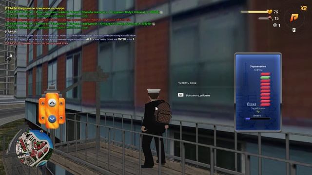 RADMIR CRMP 2025-10-04 17-45-12