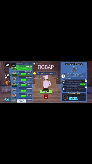 часть 2 99 ночей в лесу