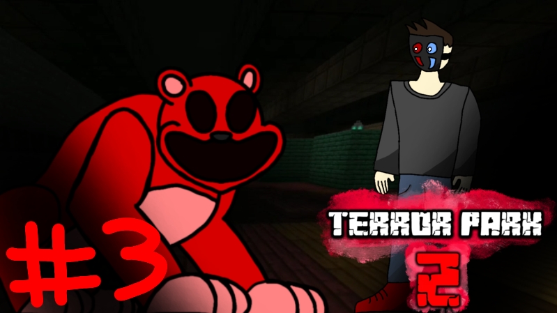 я прохожу карту Terror Park Chapter 2 в Майнкрафт бедроке #3 финал #minecraft #horror