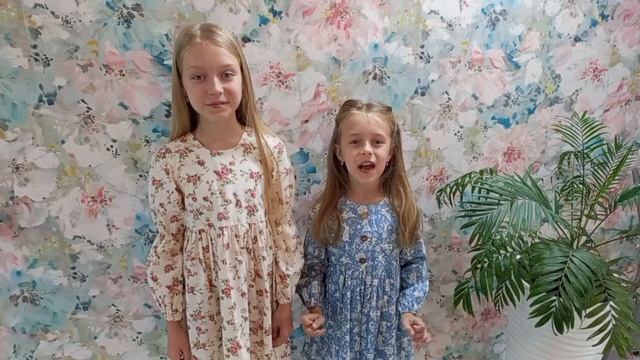 Обучающиеся МБУ ДО ЦЭВ «Вдохновение». Филонова Эмма и Филонова Илона.