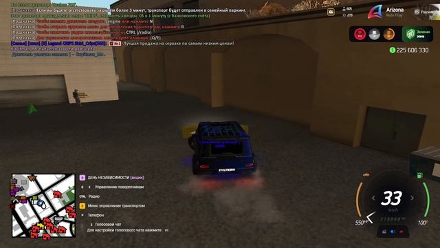 Arizona 2025-10-05 17-14-29