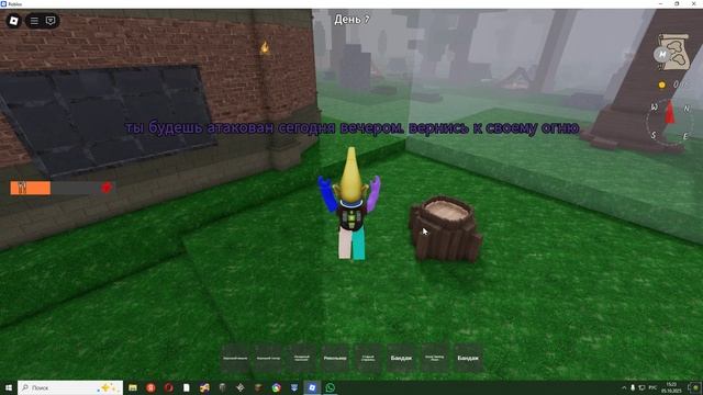 99 ночей в лесу