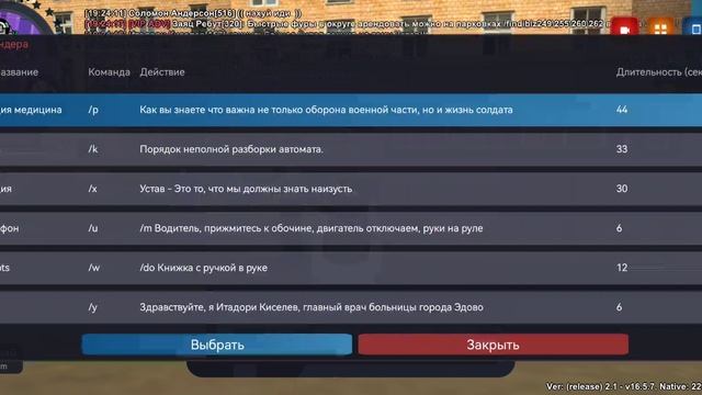 Лекция на тему Устав