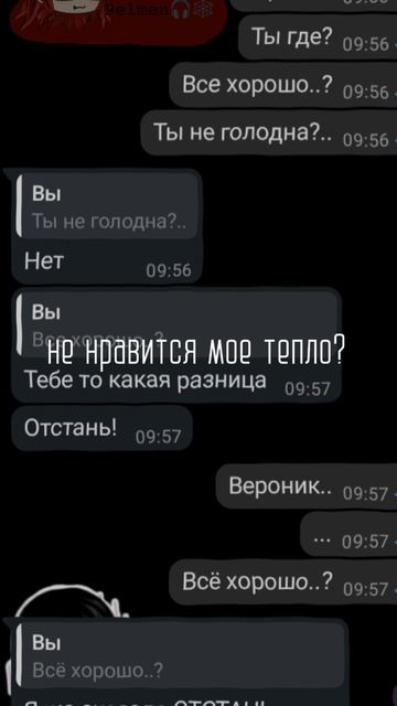 тогда давись холодом.