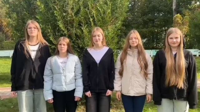 «Учащиеся МБОУ Сачковичской СОШ»