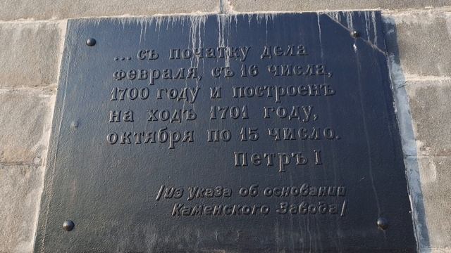 КАМЕНСК-УРАЛЬСКИЙ. ПУШКА.