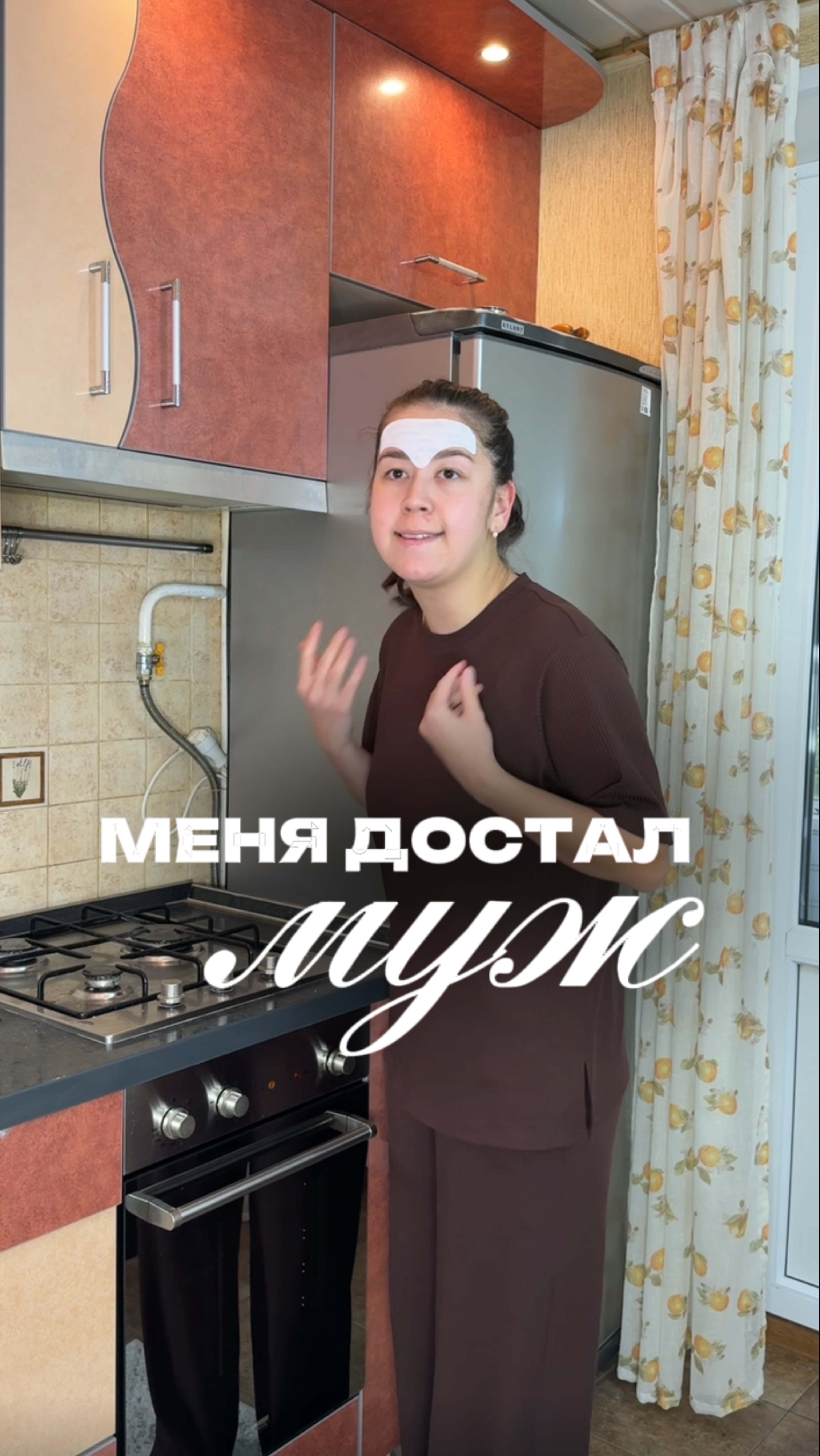 Было ли у вас такое?