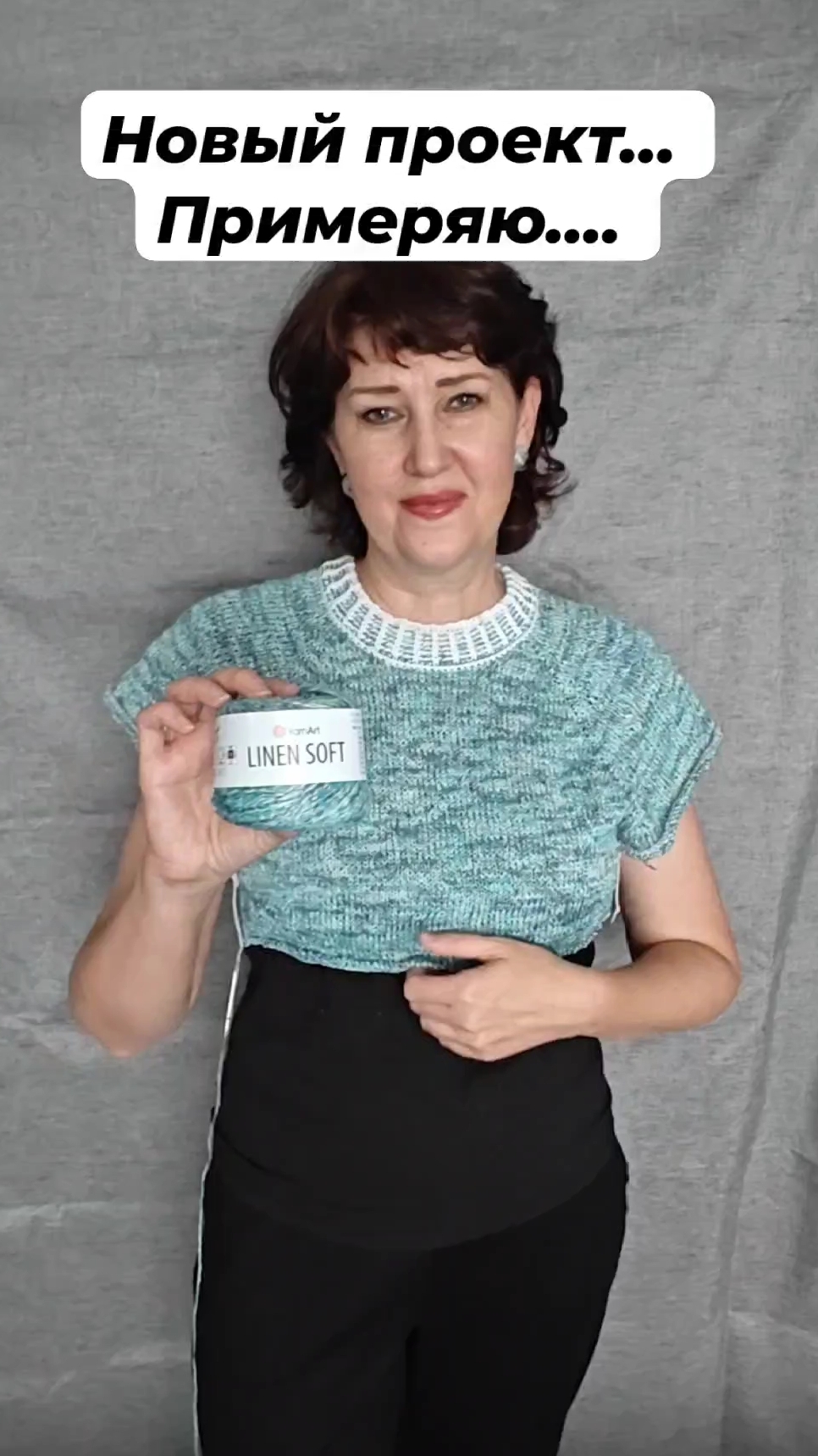 Начала вязать джемпер. Примеряю...