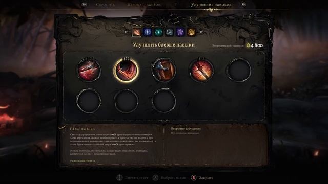 ❗️Mandragora: Whispers Of The Witch Tree [2К PC] ➤ Прохождение #2❗️