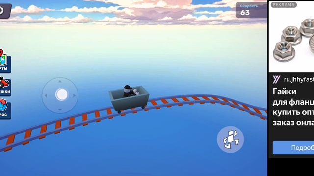 Супер сложный лобби 😶!