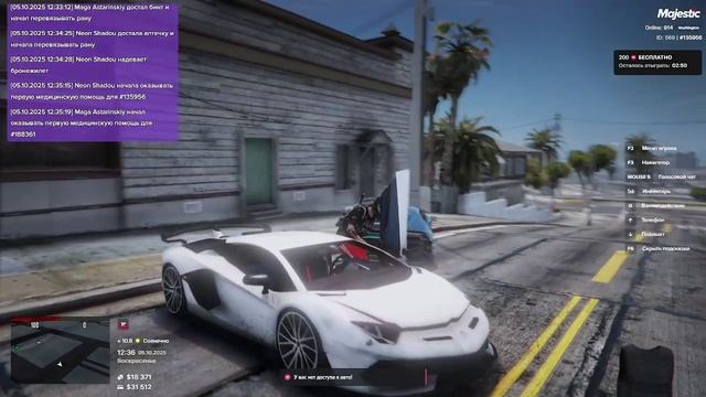 DM статик нарушителя 164827