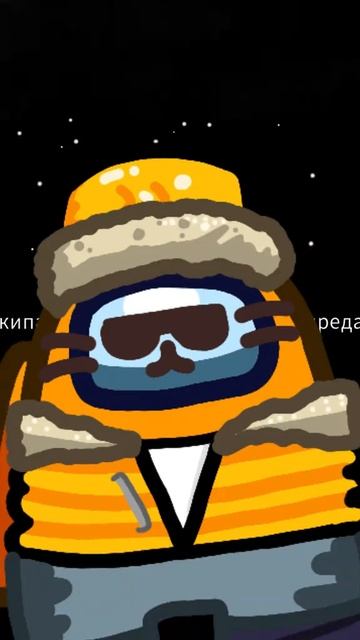 Real Chell #TikTok #Shorts #Ролики #fyp #рекомендации #AmongUs