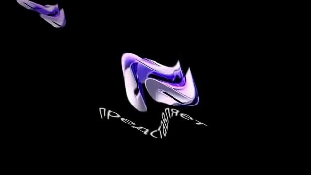 Заставка СТС Представляет (2005-2007) В Fart Dome Effect