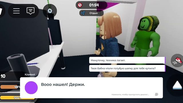 Играем в симулятор WB