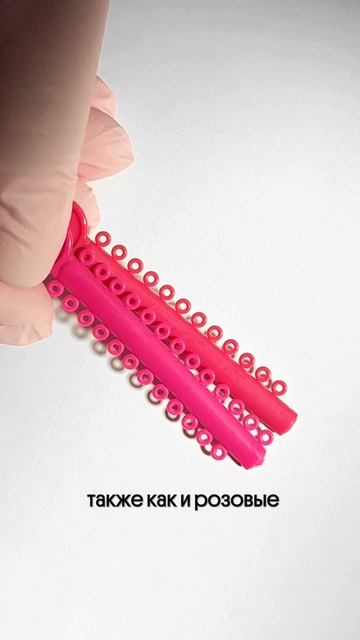 А какие лигатуры выберешь ты?🦷