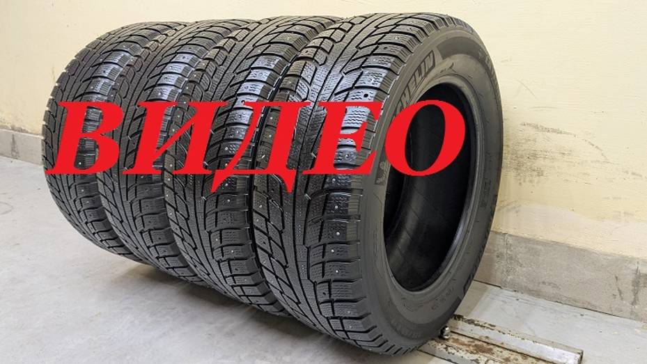 Michelin Latitude X-Ice North 235/60 R17 102T