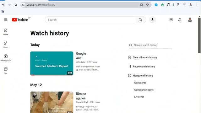 Homepage Quick Access   How To Navigate To Homepage Of Any Website In One Click