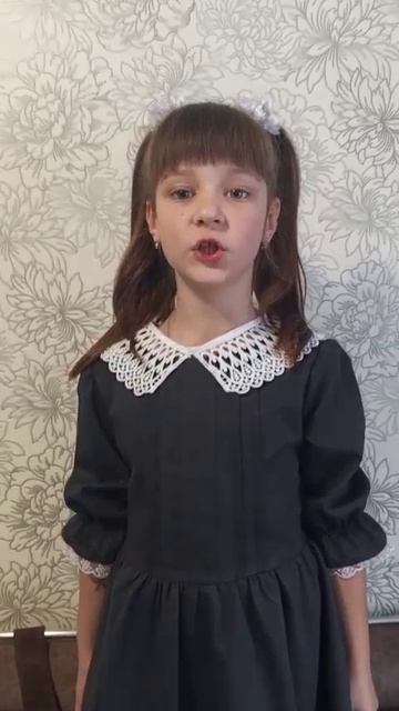 МБОУ Климовская СОШ2 5 октября - День учителя Благодарительный марафон. Бондаренко Алиса 1 класс Сов