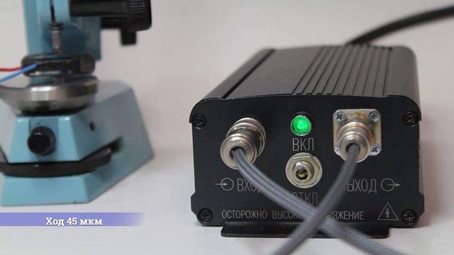 Малогабаритный пьезодвигатель ПД-150