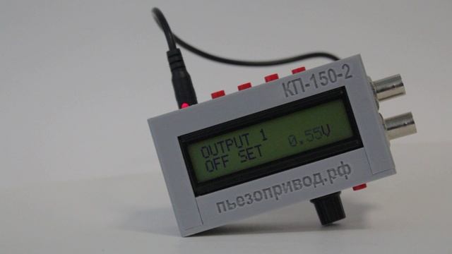 Двухканальный контроллер КП-150-2