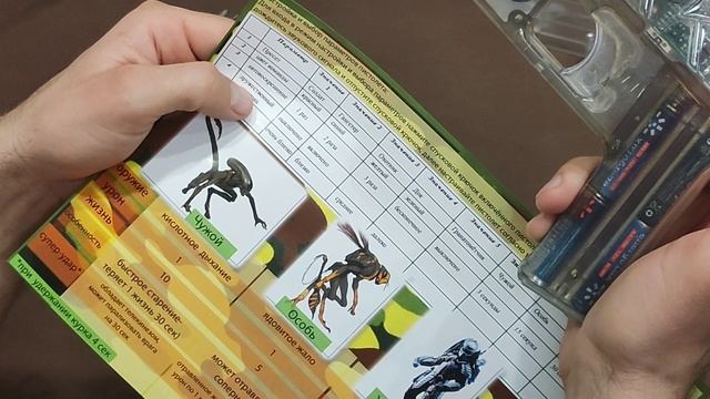 Настройка Вариант В (ранее А-про) (2)