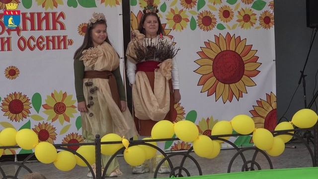 Пионерский Краски осени 2025