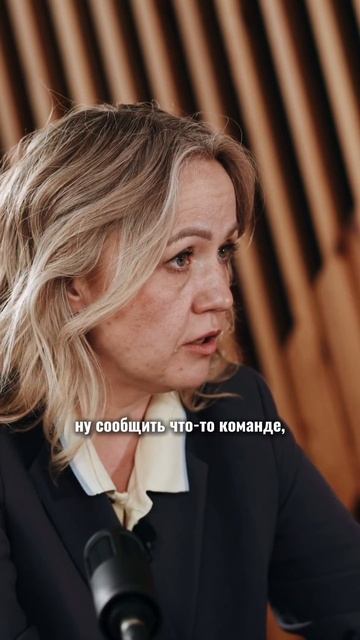 90% собраний – это просто цифры , если цифры это уже хорошо, в основном общие разговоры.