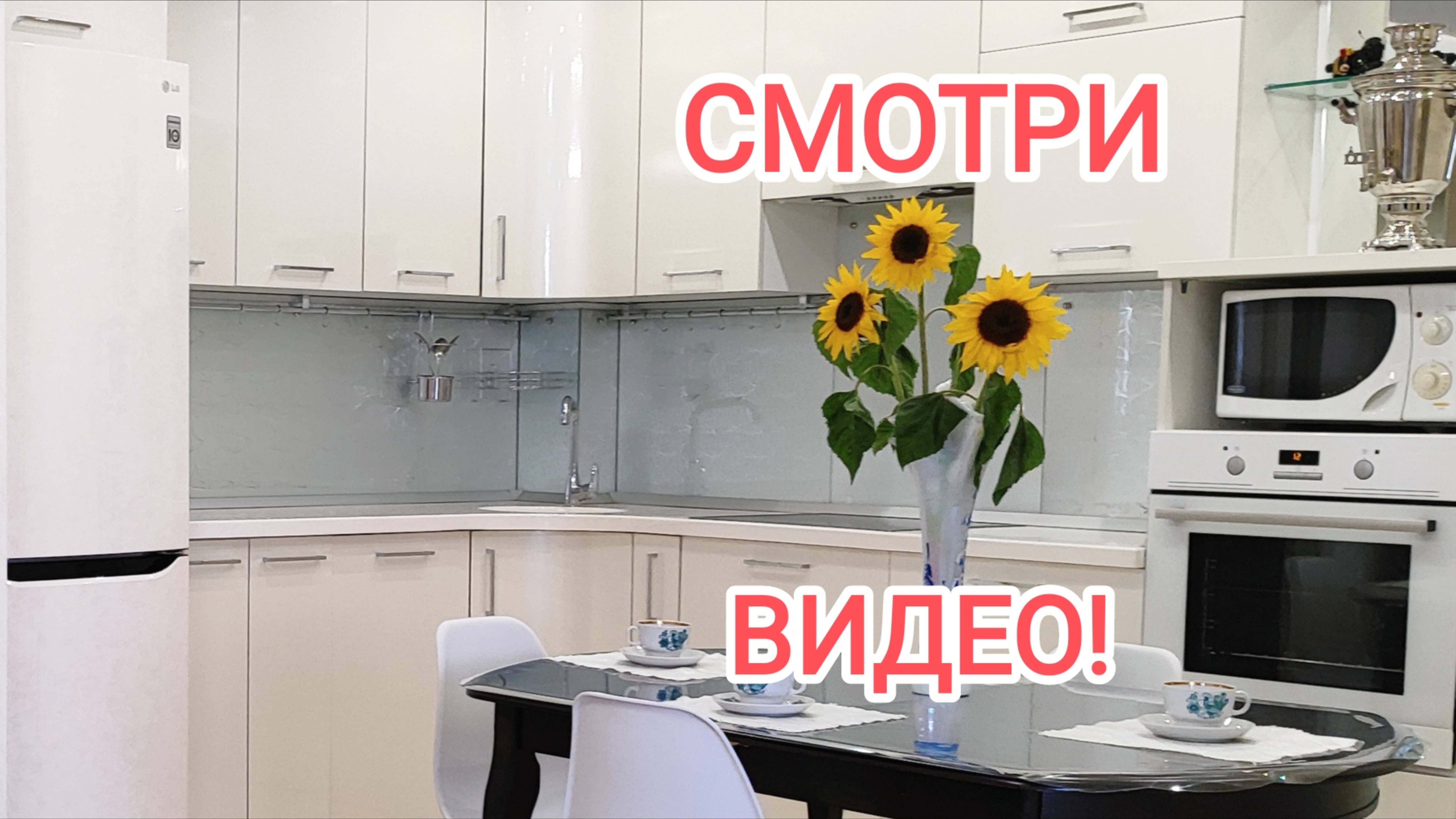 Премиальная дизайнерская трёшка  в ЮЗР