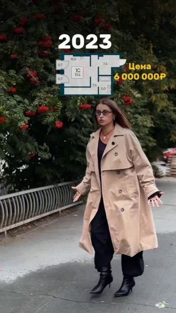 А в каком годы вы купили квартиру?