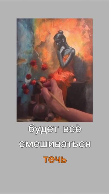 Что такое разбавитель и что с ним делать